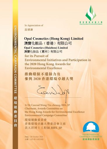 Congratulations to OPAL for receiving the 2020 Hong Kong Awards for Environmental Excellence (HKAEE)