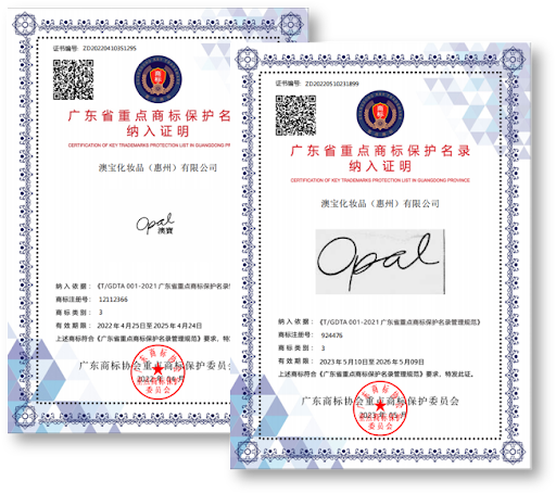 The trademark "OPAL" has been included in the trademark protection list